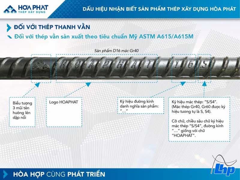 Cách nhận biết thép xây dựng Hòa Phát chính hãng